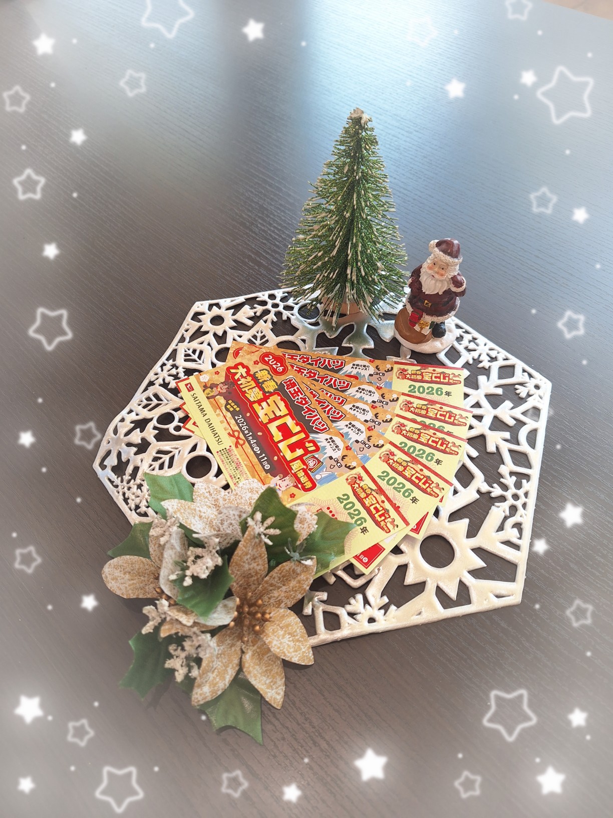 ☆浦和美園店☆宝くじ風抽選券の引き換えをお忘れなく❕ | 埼玉